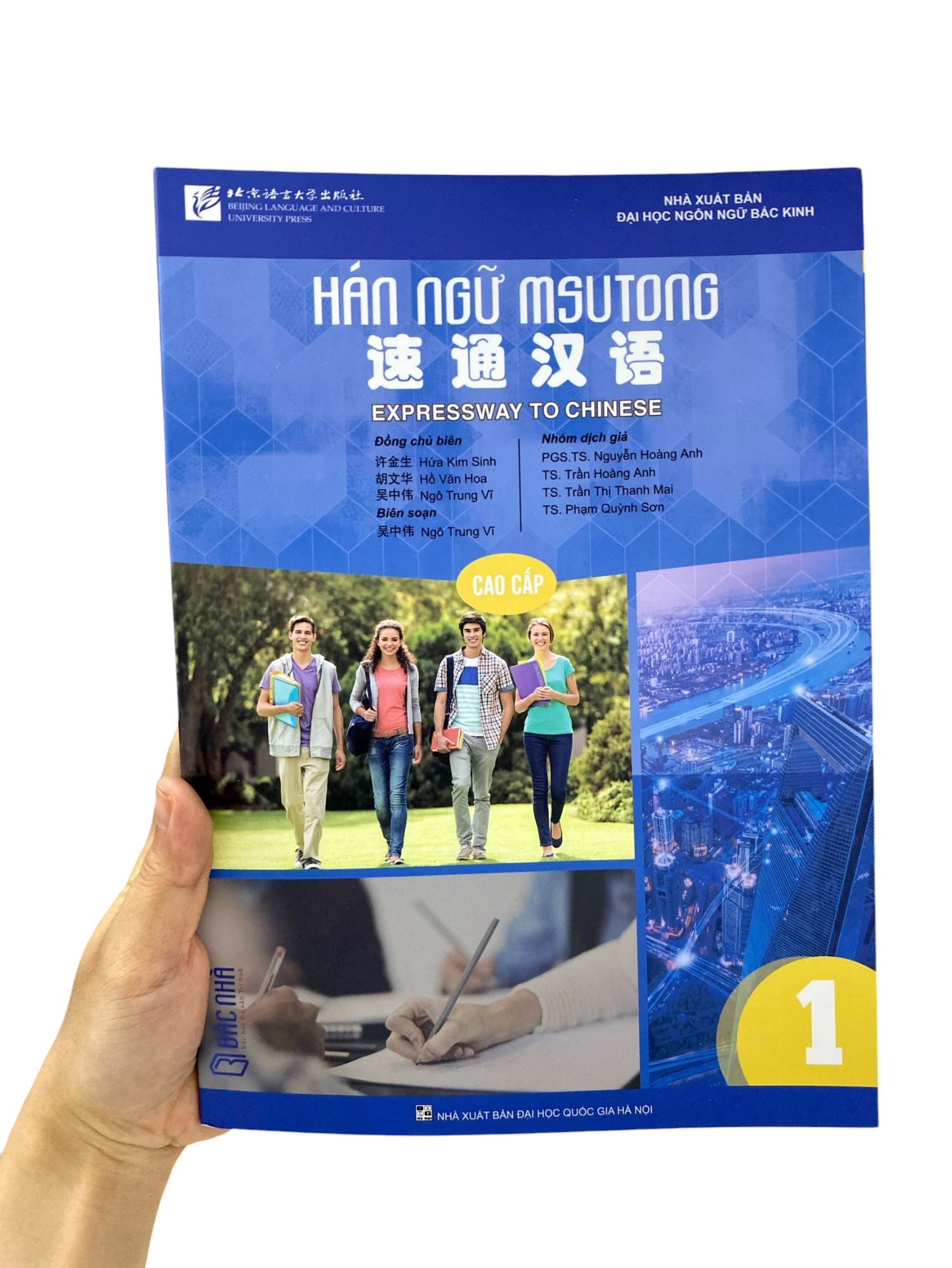 Bo
						
										
										Giao Trinh Han Ngu Msutong Cao Cap - Quyen 1