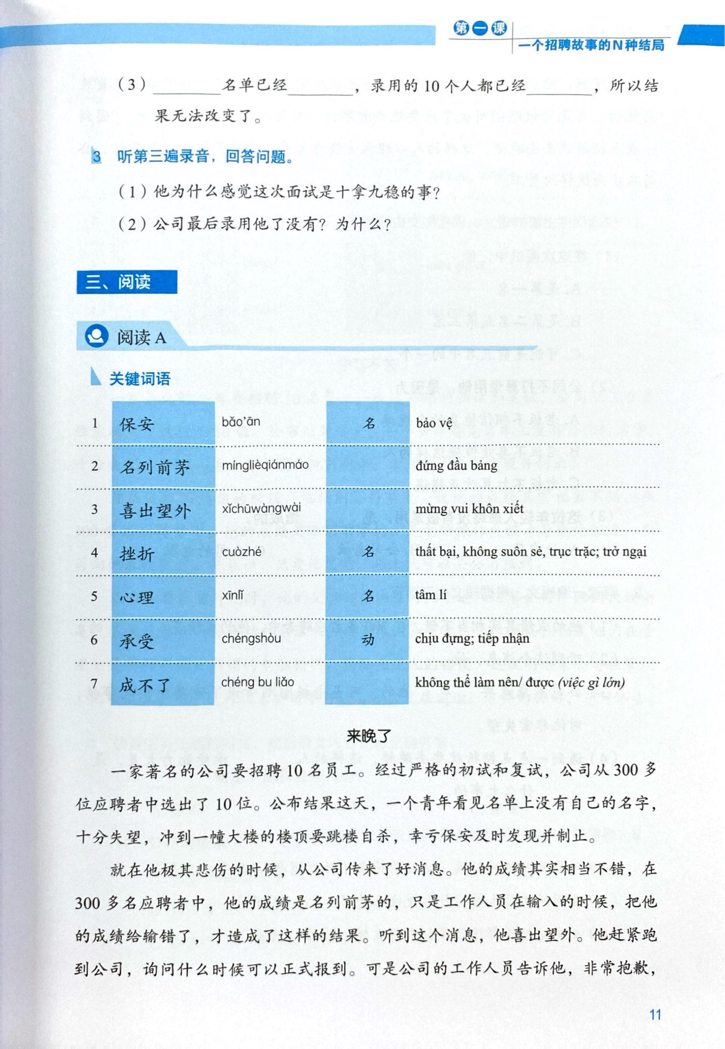 Bo
						
										
										Giao Trinh Han Ngu Msutong Cao Cap - Quyen 2