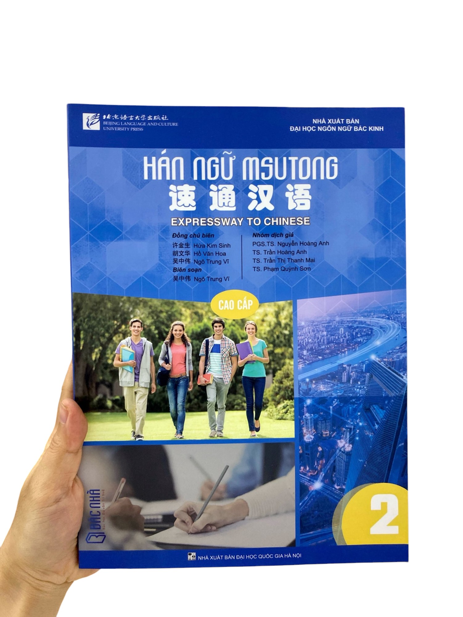 Bo
						
										
										Giao Trinh Han Ngu Msutong Cao Cap - Quyen 2