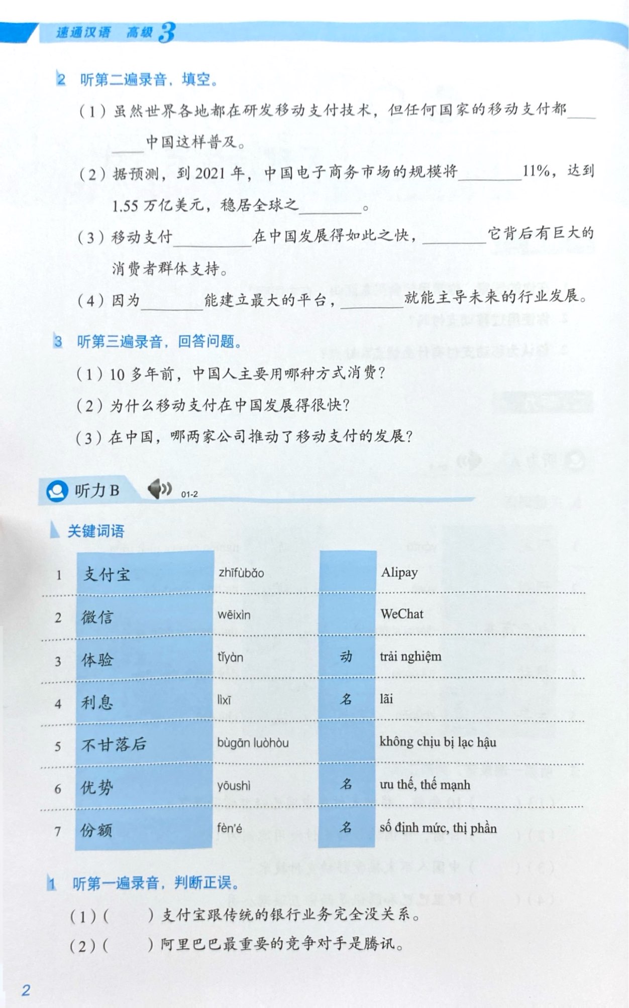 Bo
						
										
										Giao Trinh Han Ngu Msutong Cao Cap - Quyen 3