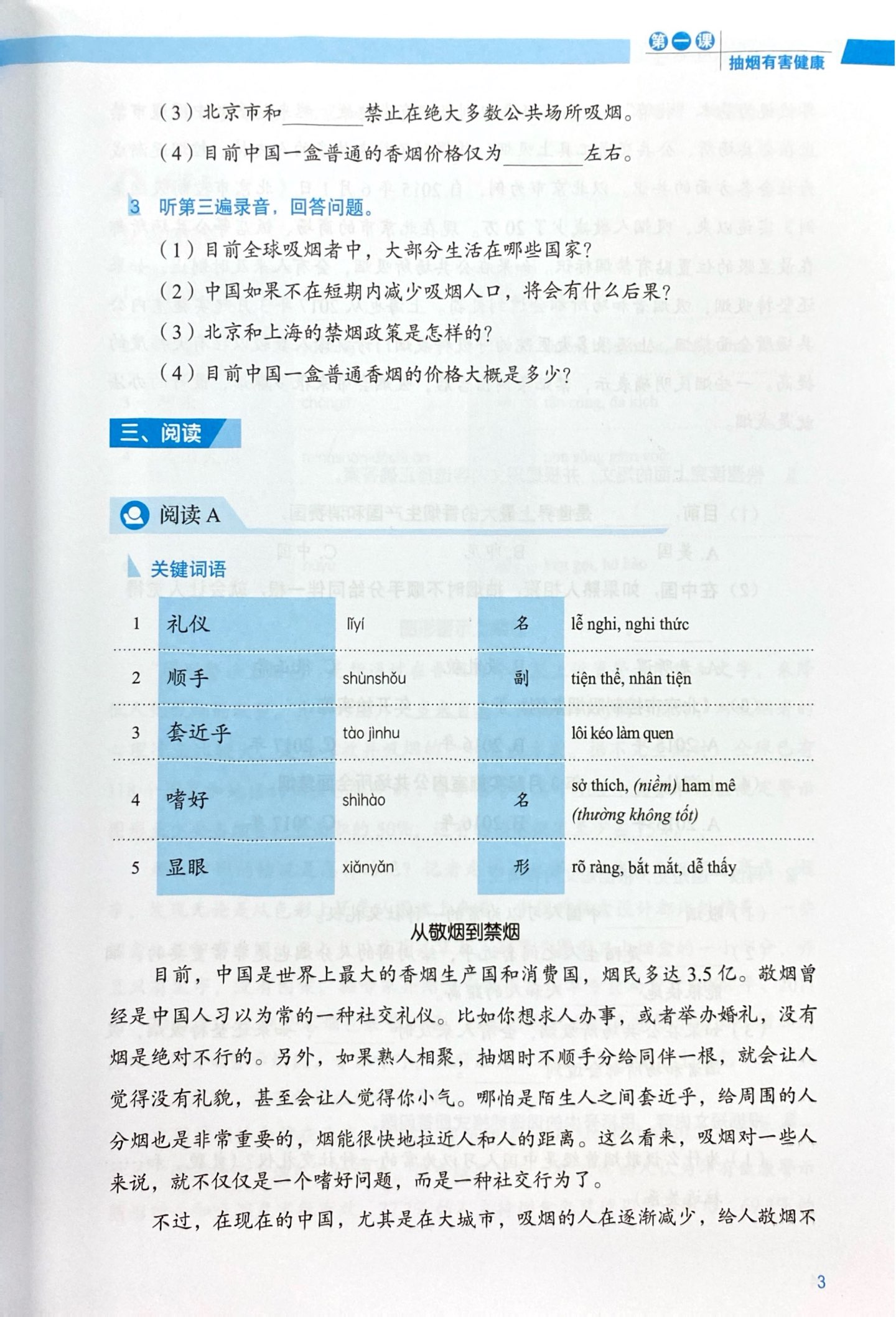 Bo
						
										
										Giao Trinh Han Ngu Msutong Cao Cap - Quyen 4