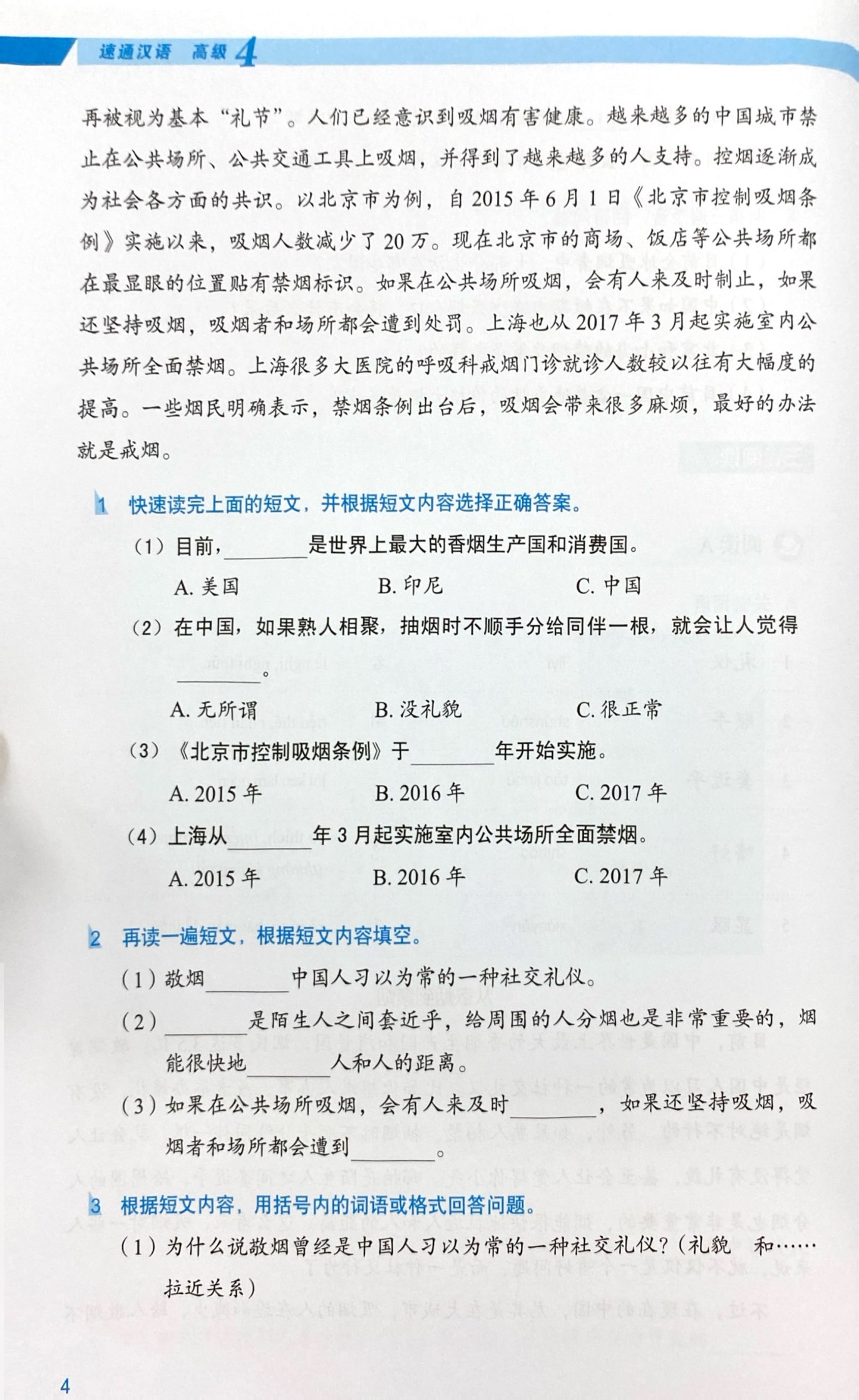 Bo
						
										
										Giao Trinh Han Ngu Msutong Cao Cap - Quyen 4