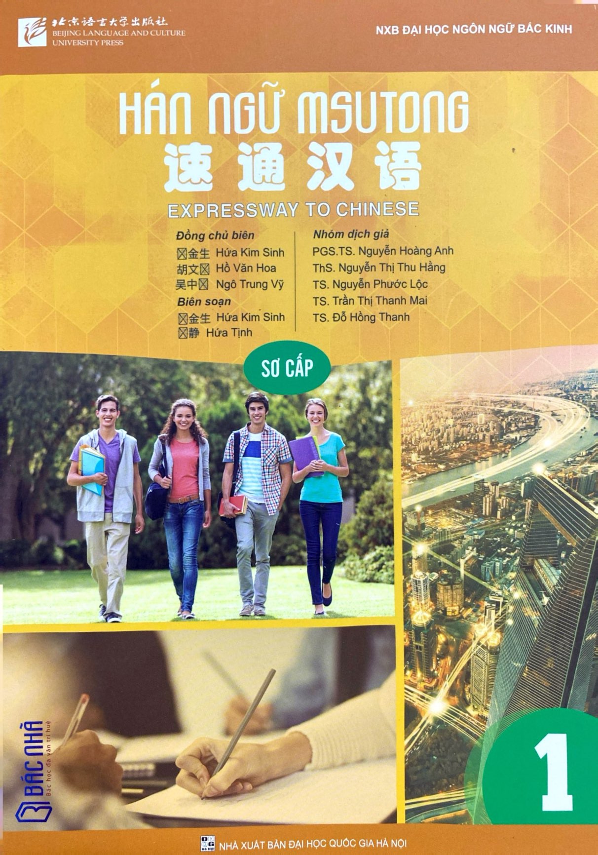 Bo
						
										
										Giao Trinh Han Ngu Msutong So Cap - Quyen 1