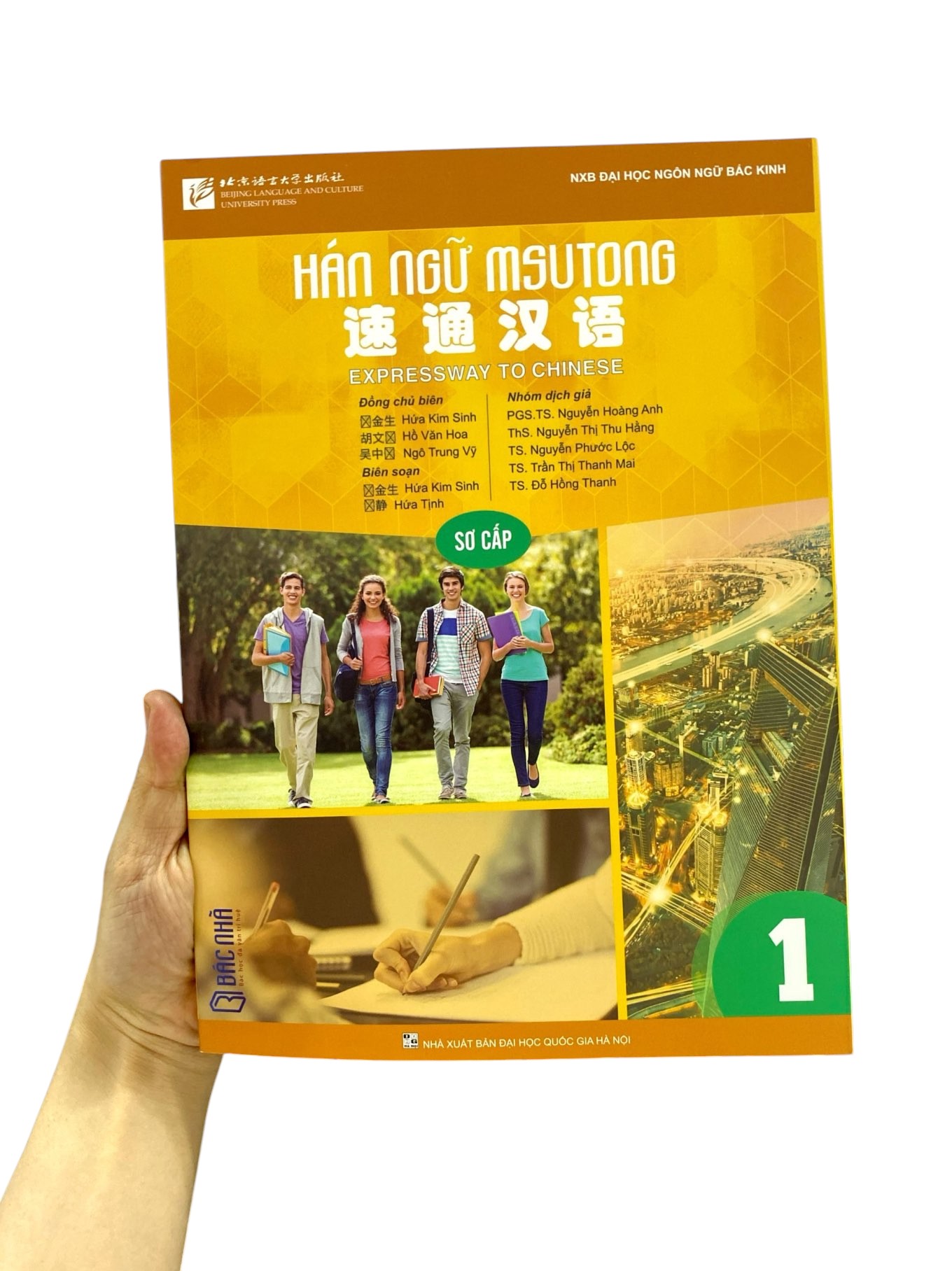 Bo
						
										
										Giao Trinh Han Ngu Msutong So Cap - Quyen 1