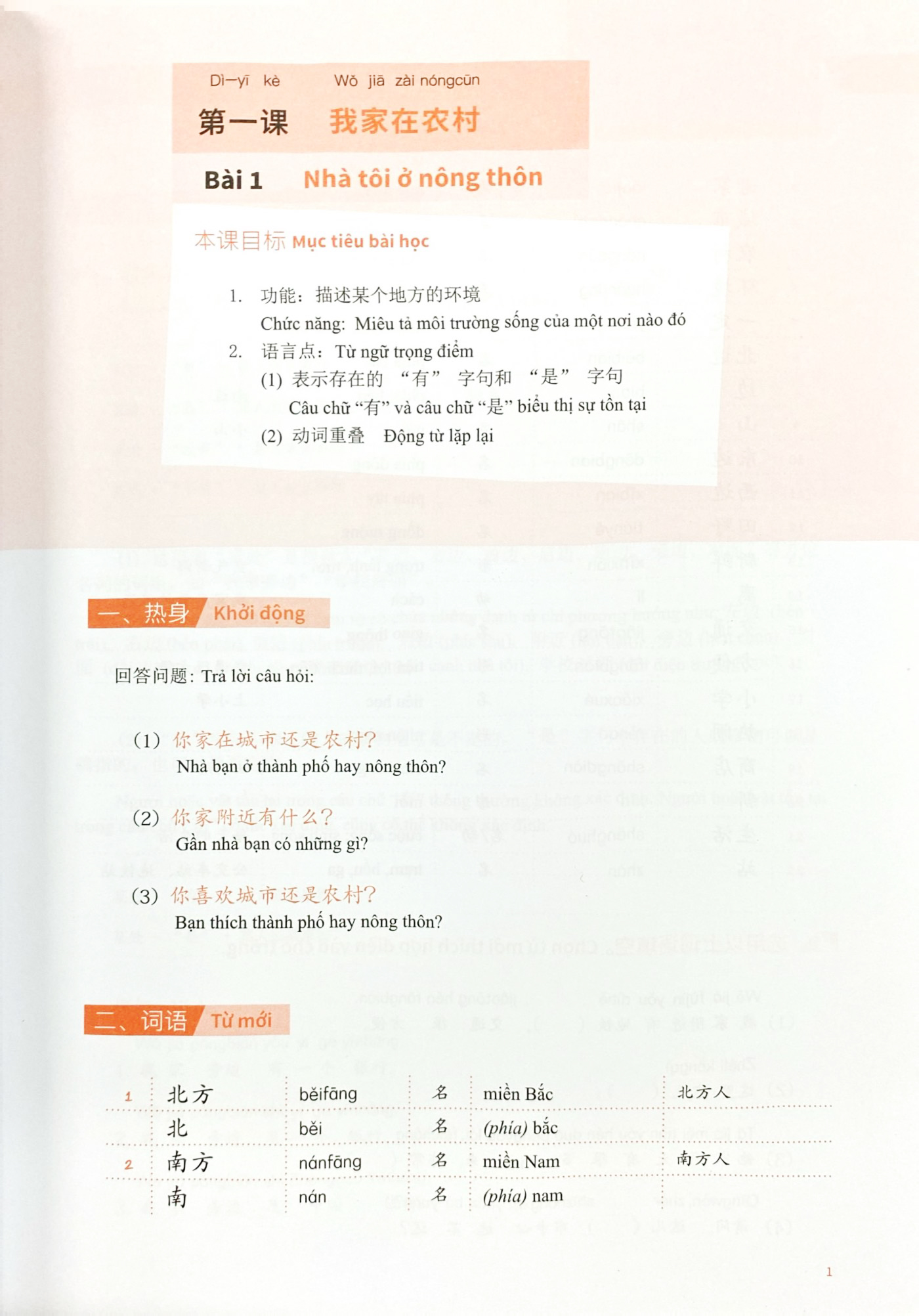 Bo
						
										
										Giao Trinh Han Ngu Msutong So Cap - Quyen 3