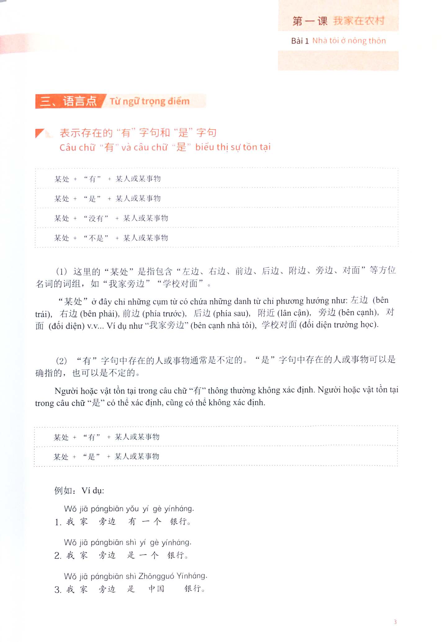 Bo
						
										
										Giao Trinh Han Ngu Msutong So Cap - Quyen 3