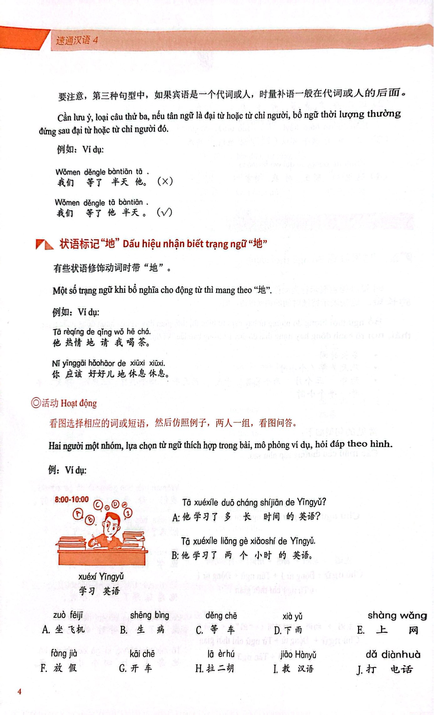 Bo
						
										
										Giao Trinh Han Ngu Msutong So Cap  - Quyen 4