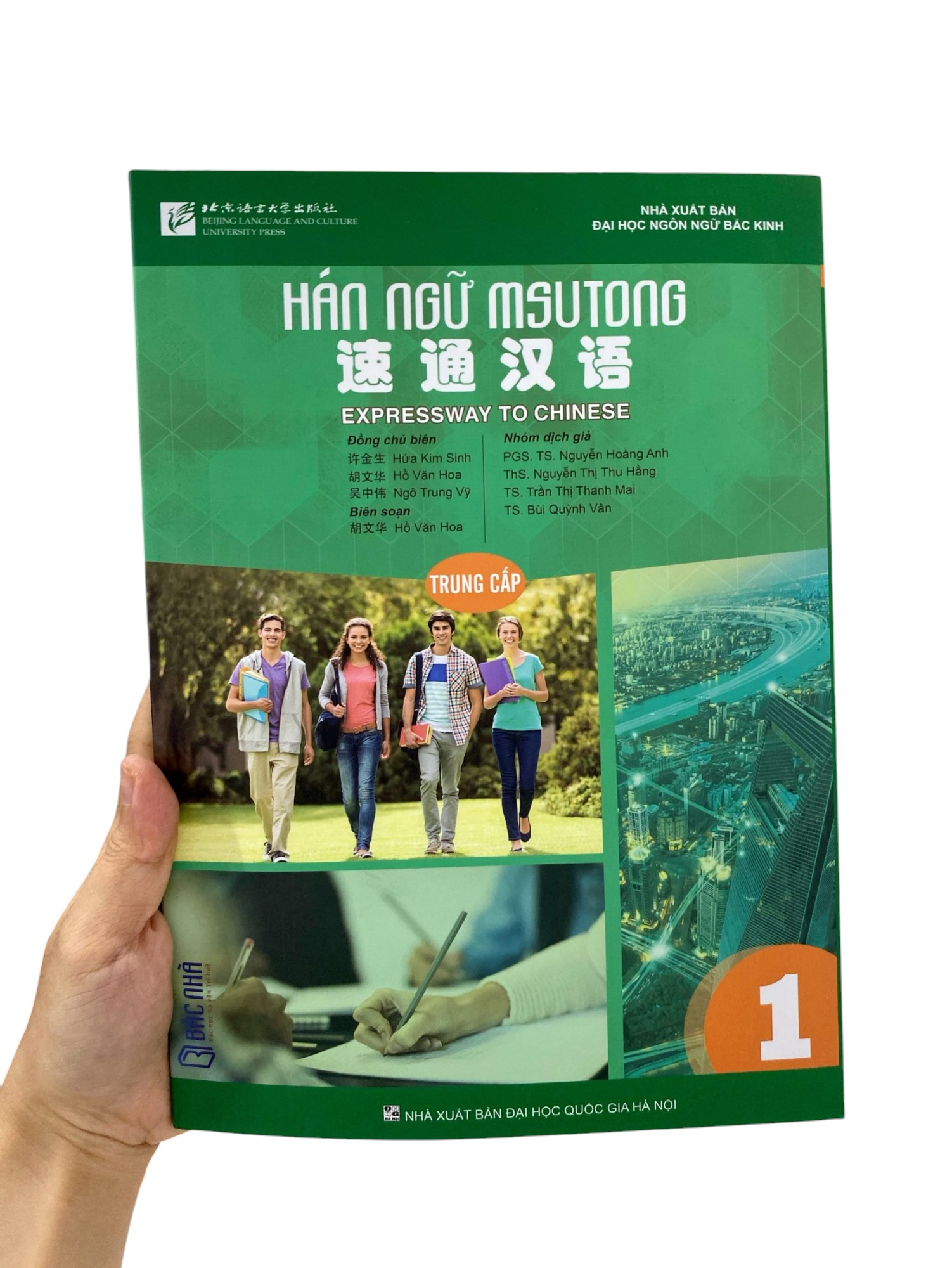 Bo
						
										
										Giao Trinh Han Ngu Msutong Trung Cap - Quyen 1