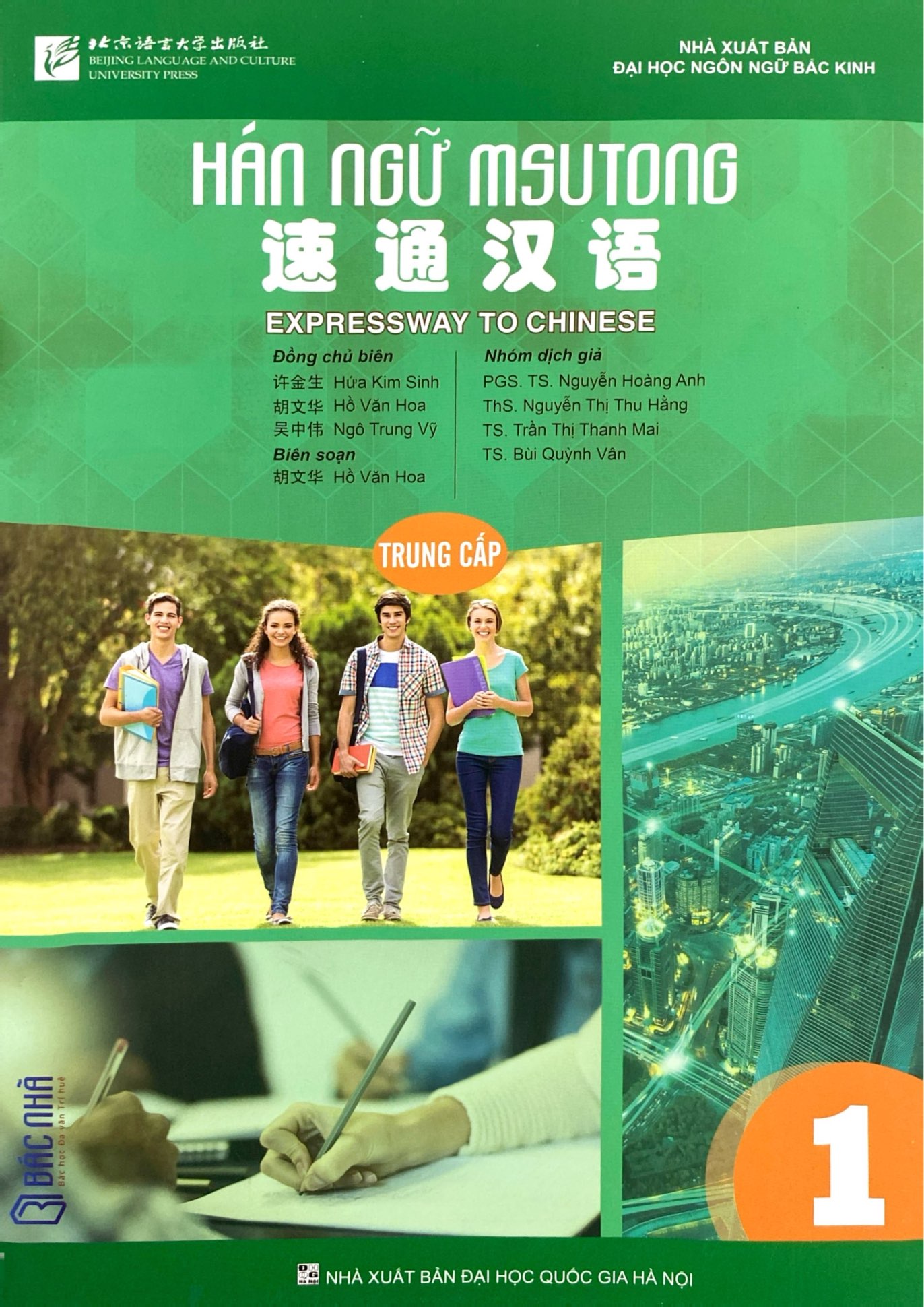 Bo
						
										
										Giao Trinh Han Ngu Msutong Trung Cap - Quyen 1