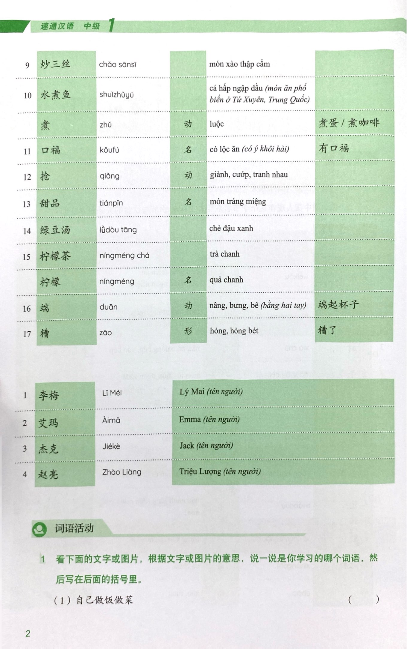 Bo
						
										
										Giao Trinh Han Ngu Msutong Trung Cap - Quyen 1