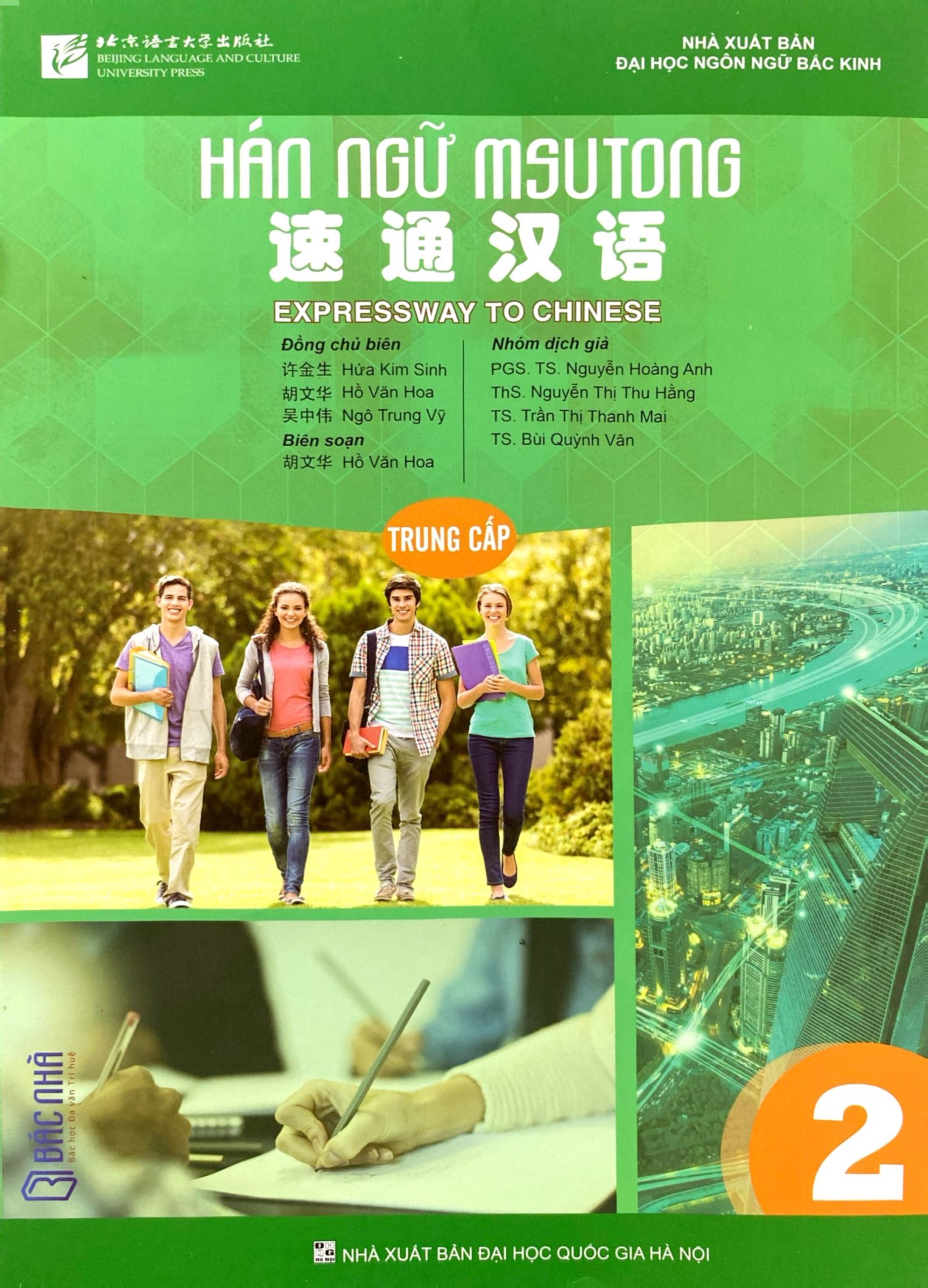 Bo
						
										
										Giao Trinh Han Ngu Msutong Trung Cap - Quyen 2