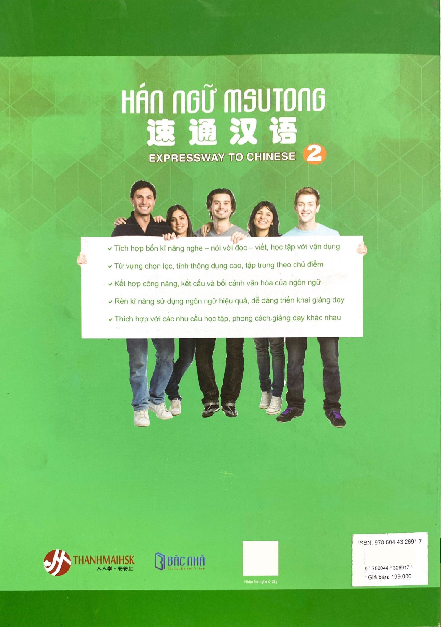 Bo
						
										
										Giao Trinh Han Ngu Msutong Trung Cap - Quyen 2