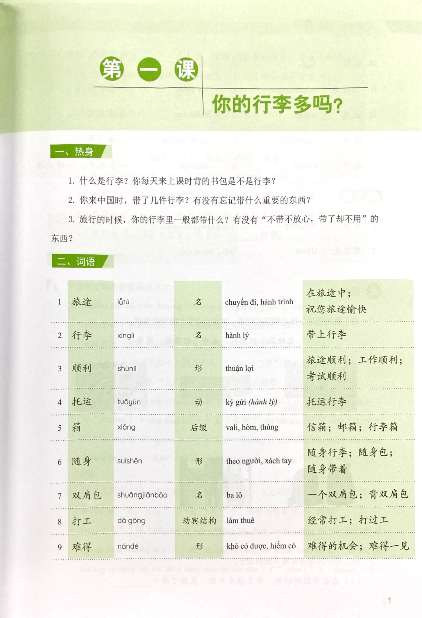 Bo
						
										
										Giao Trinh Han Ngu Msutong Trung Cap - Quyen 3