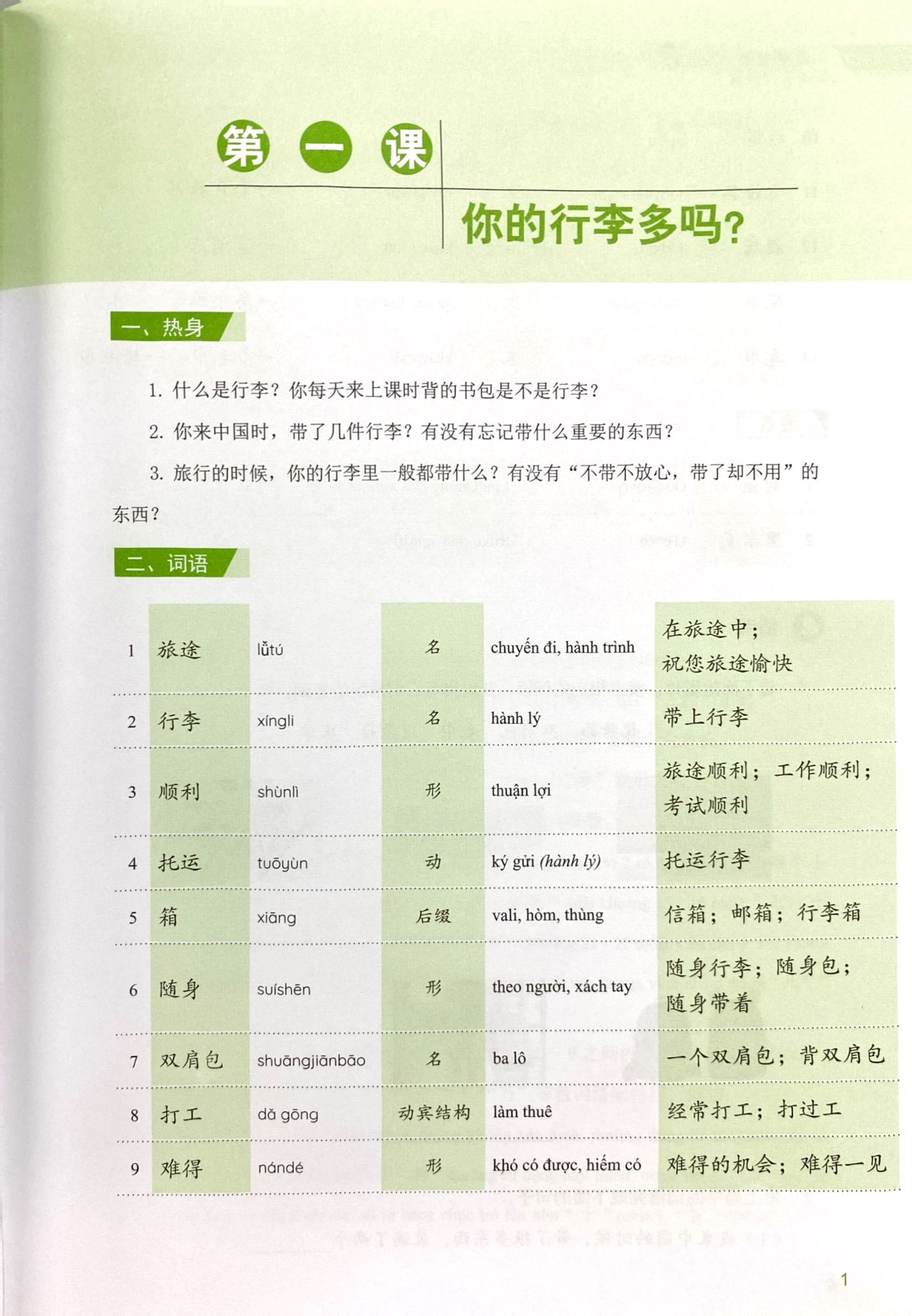 Bo
						
										
										Giao Trinh Han Ngu Msutong Trung Cap - Quyen 3