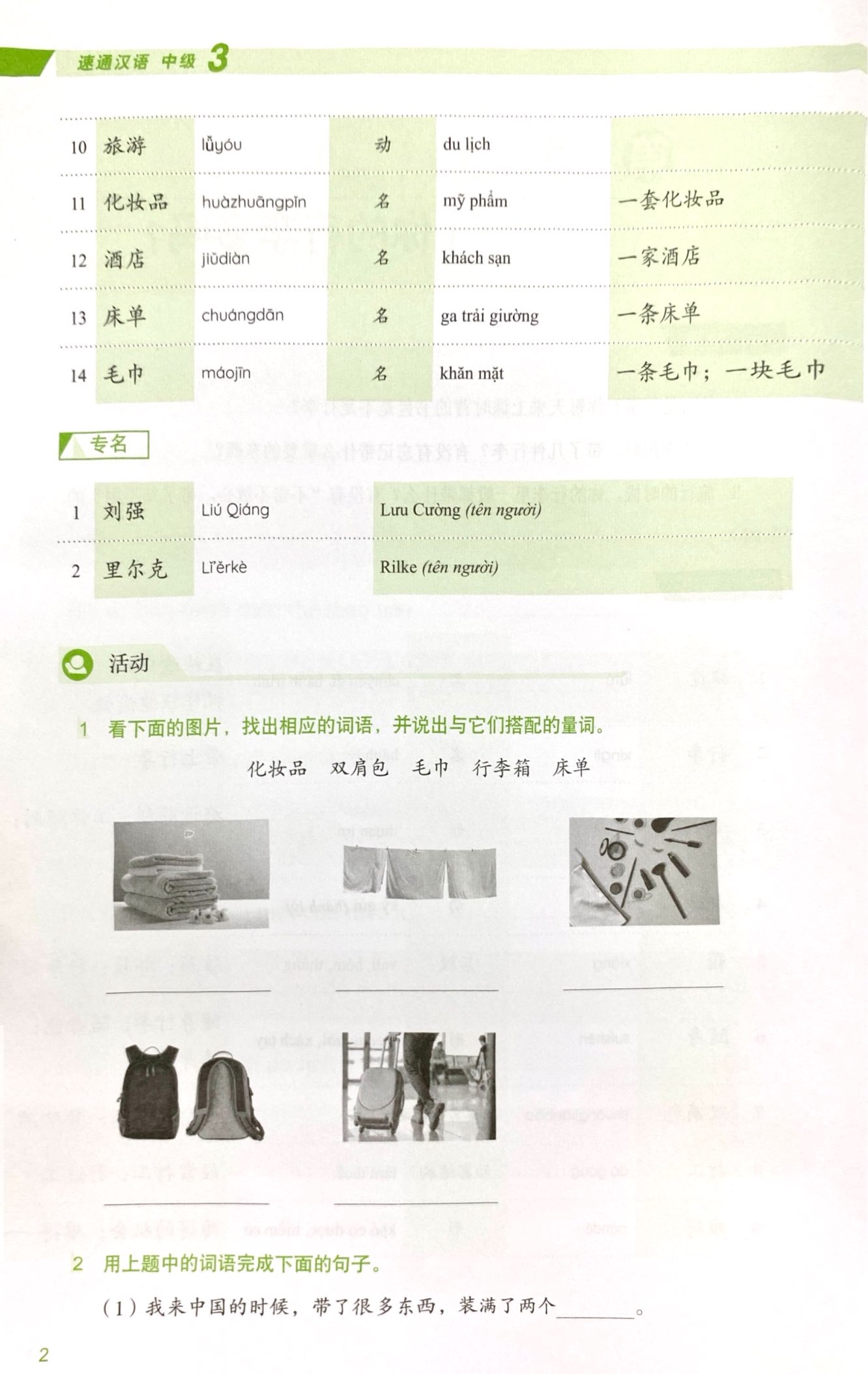 Bo
						
										
										Giao Trinh Han Ngu Msutong Trung Cap - Quyen 3