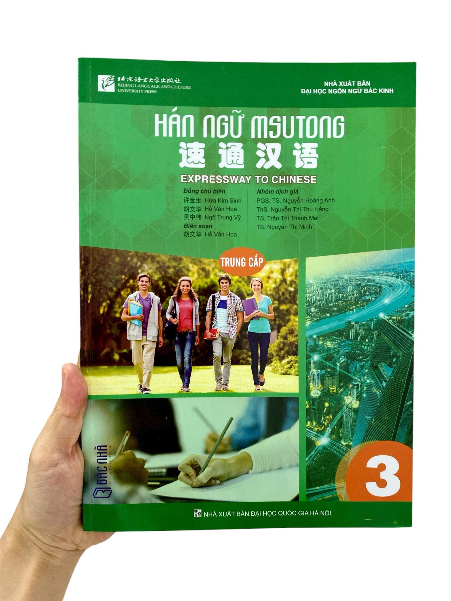 Bo
						
										
										Giao Trinh Han Ngu Msutong Trung Cap - Quyen 3