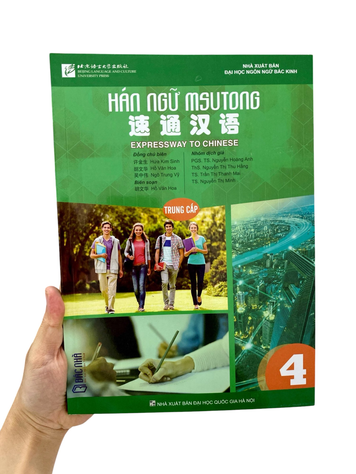 Bo
						
										
										Giao Trinh Han Ngu Msutong Trung Cap - Quyen 4