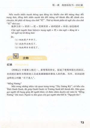 bộ giáo trình hán ngữ - sách tổng hợp (tập 5) (kèm cd)