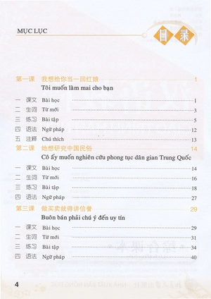 bộ giáo trình hán ngữ - sách tổng hợp (tập 5) (kèm cd)
