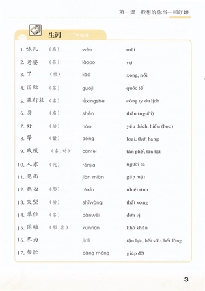 bộ giáo trình hán ngữ - sách tổng hợp (tập 5) (kèm cd)