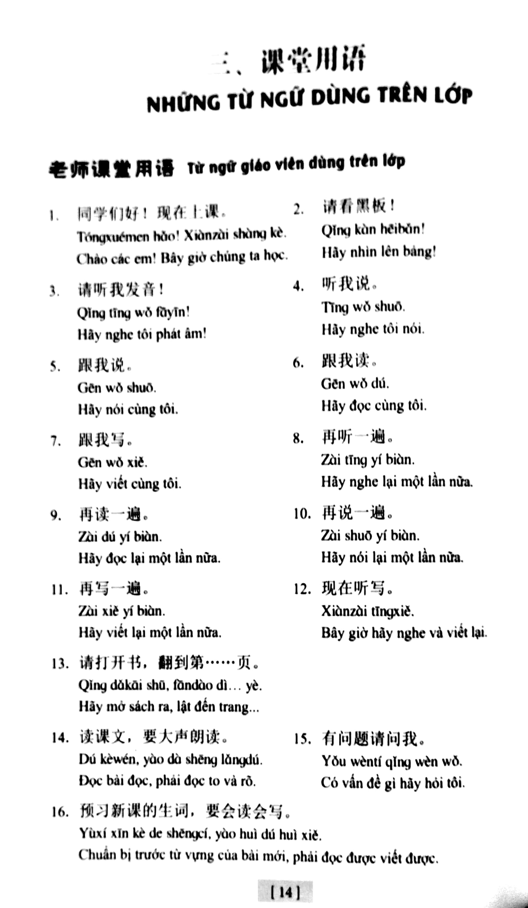 bộ giáo trình hán ngữ - tập 1 - quyển 1