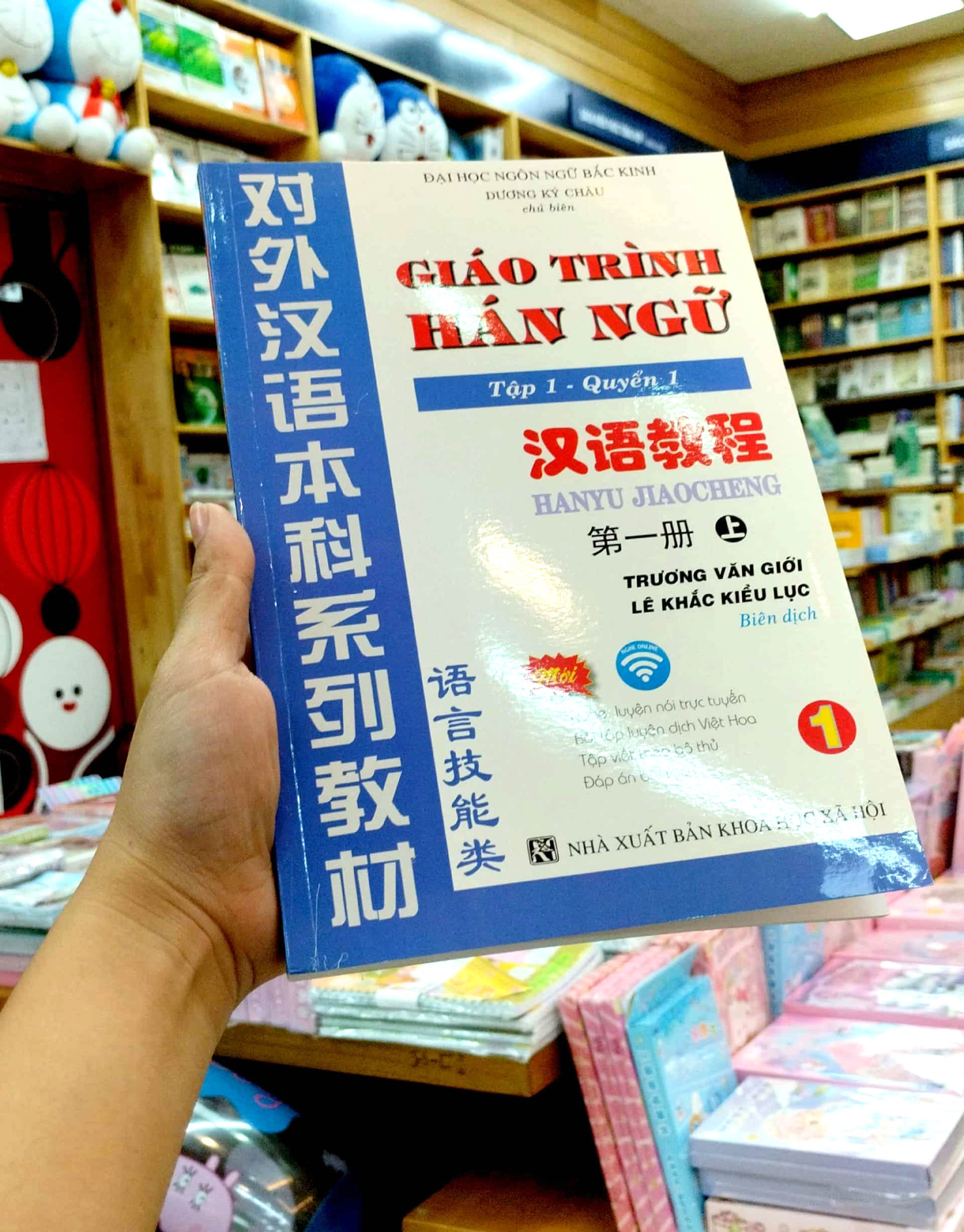 bộ giáo trình hán ngữ - tập 1 - quyển 1
