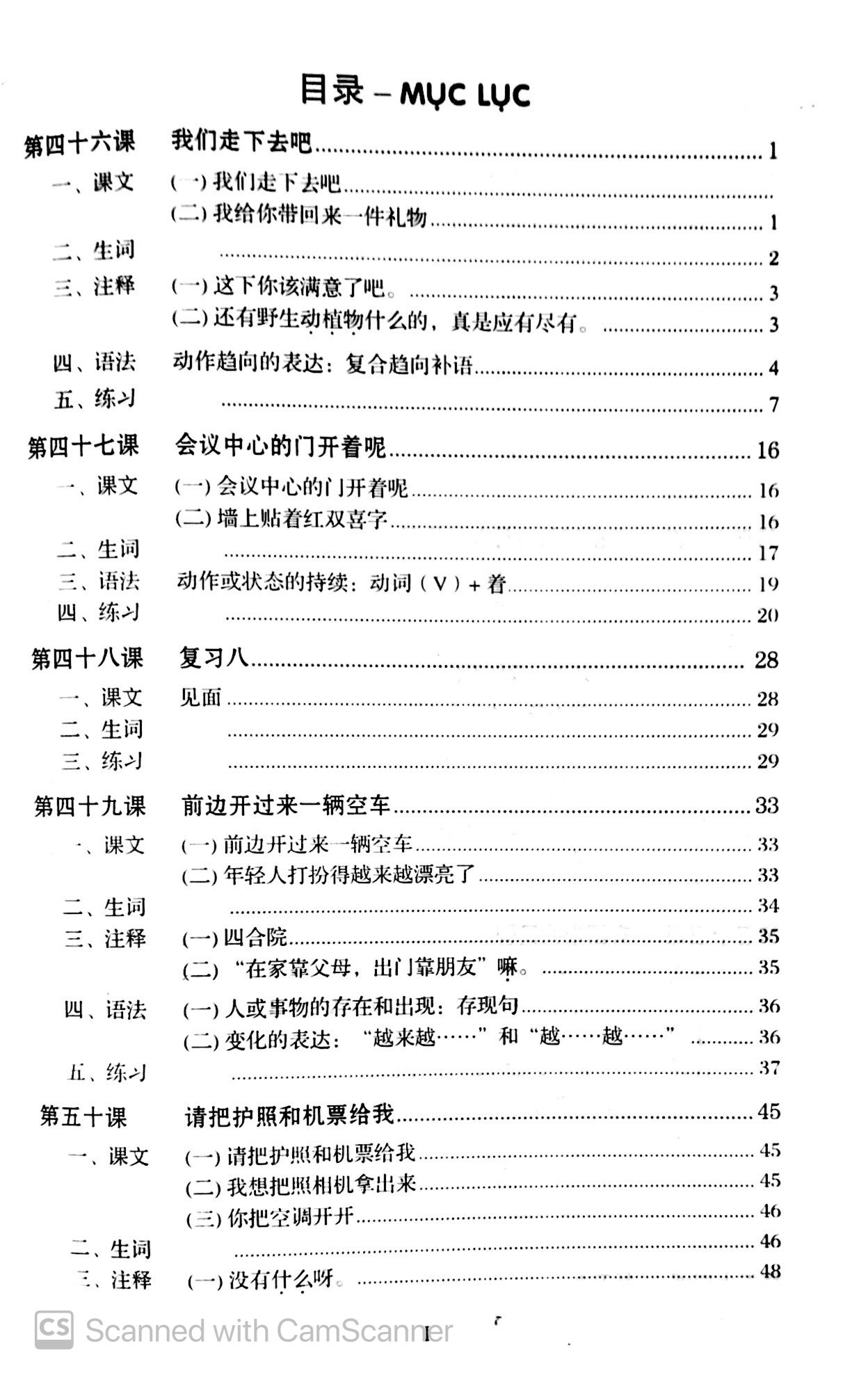 Bo
						
										
										Giao Trinh Han Ngu - Tap 2 - Quyen 2 (Tai Ban 2024)