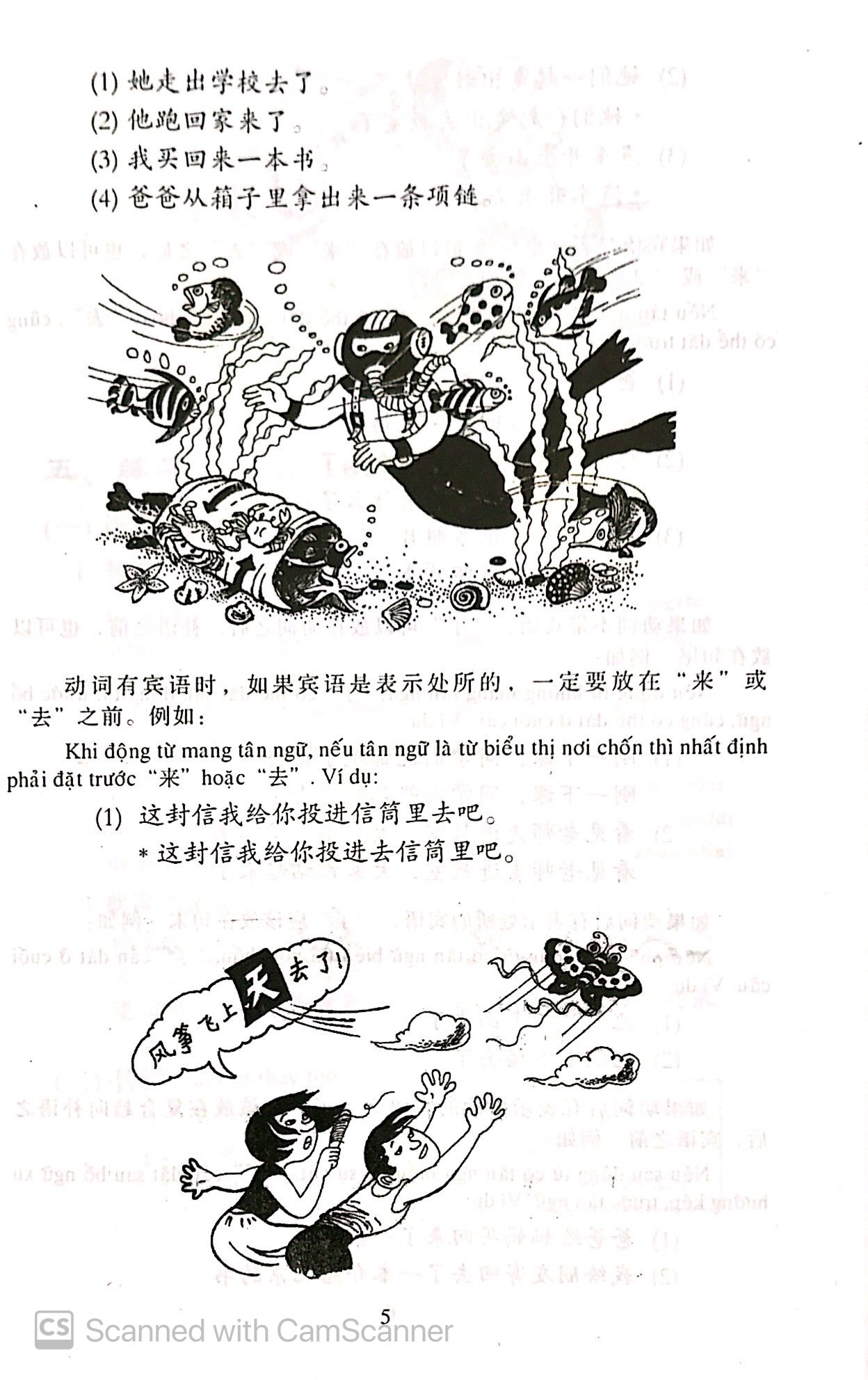 Bo
						
										
										Giao Trinh Han Ngu - Tap 2 - Quyen 2 (Tai Ban 2024)