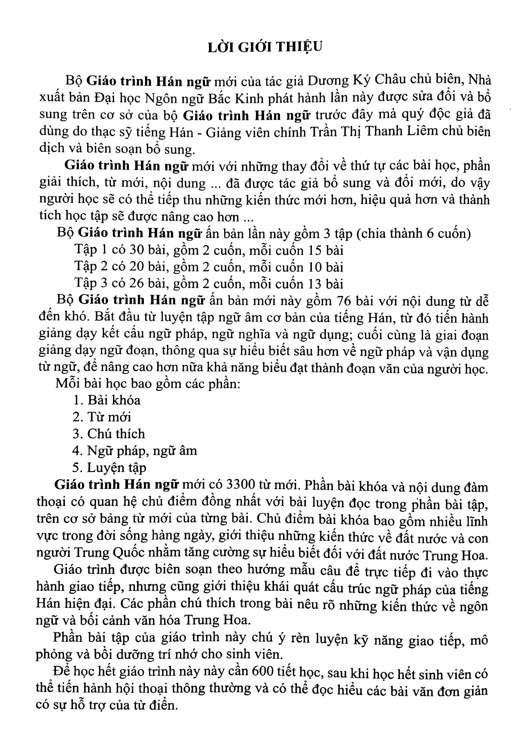 bộ giáo trình hán ngữ - tập 2 - quyển thượng 3 (phiên bản mới app)