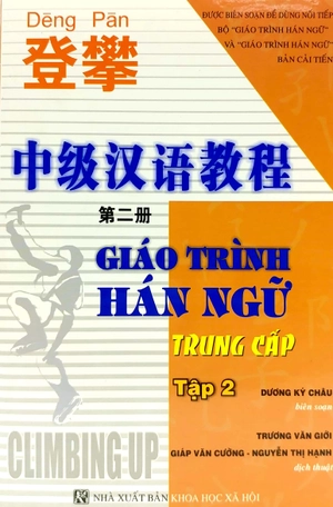 bộ giáo trình hán ngữ trung cấp - tập 2