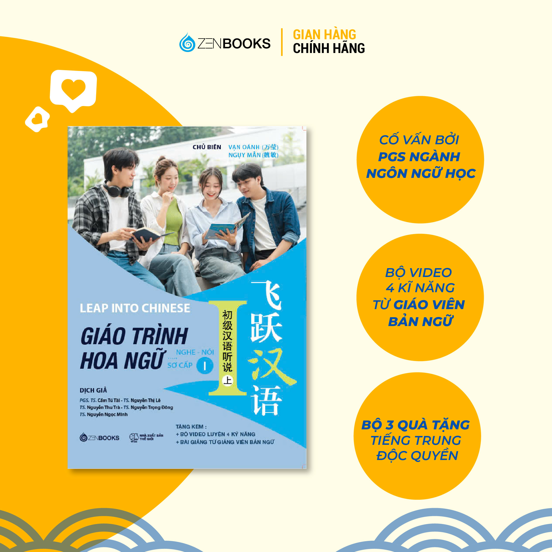 Bo
						
										
										Giao Trinh Hoa Ngu - Doc-Viet - So Cap 1