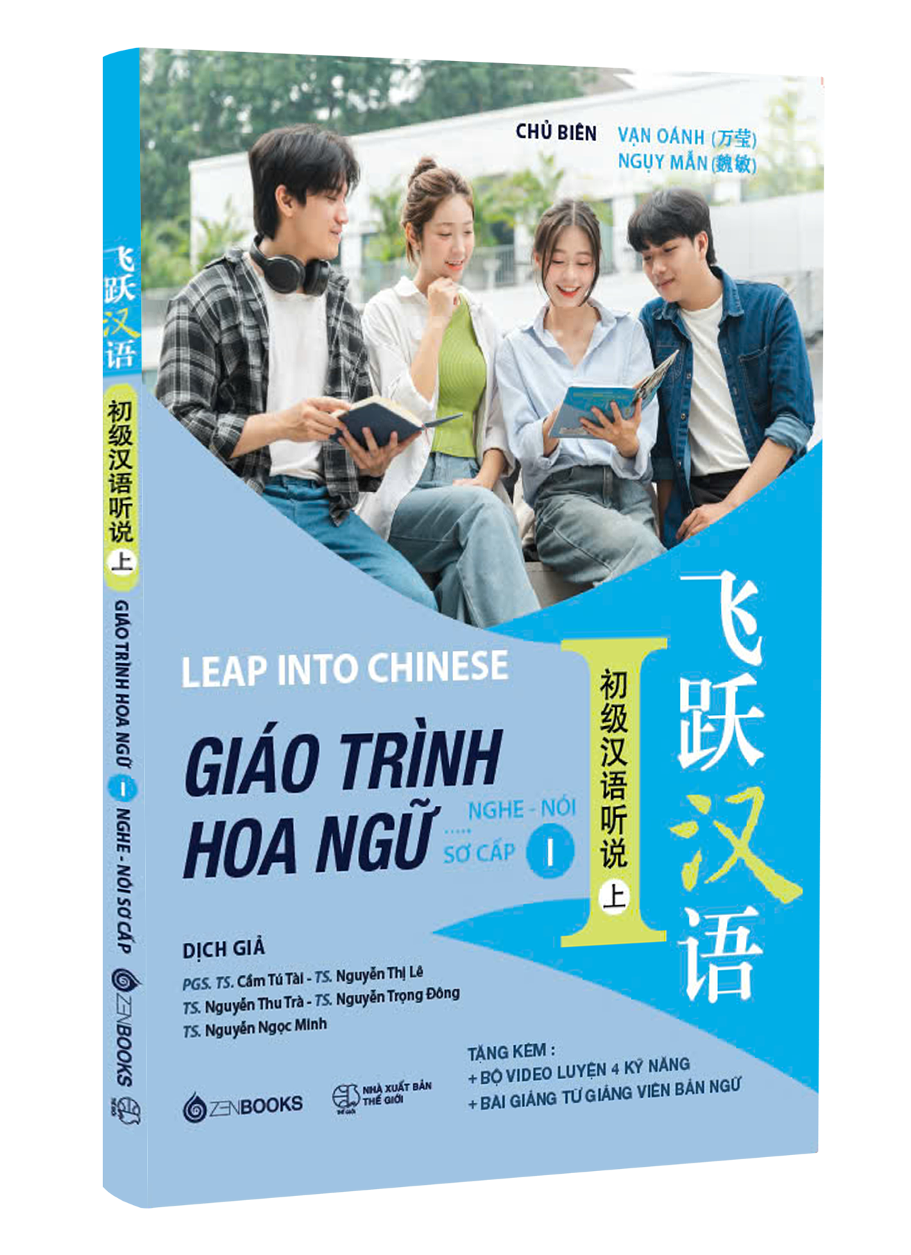 Bo
						
										
										Giao Trinh Hoa Ngu - Nghe-Noi - So Cap 1