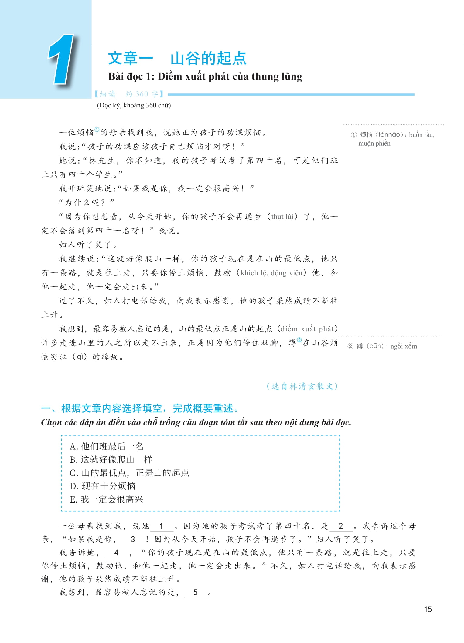 Bo
						
										
										Giao Trinh Phat Trien Han Ngu - Doc Trung Cap 1