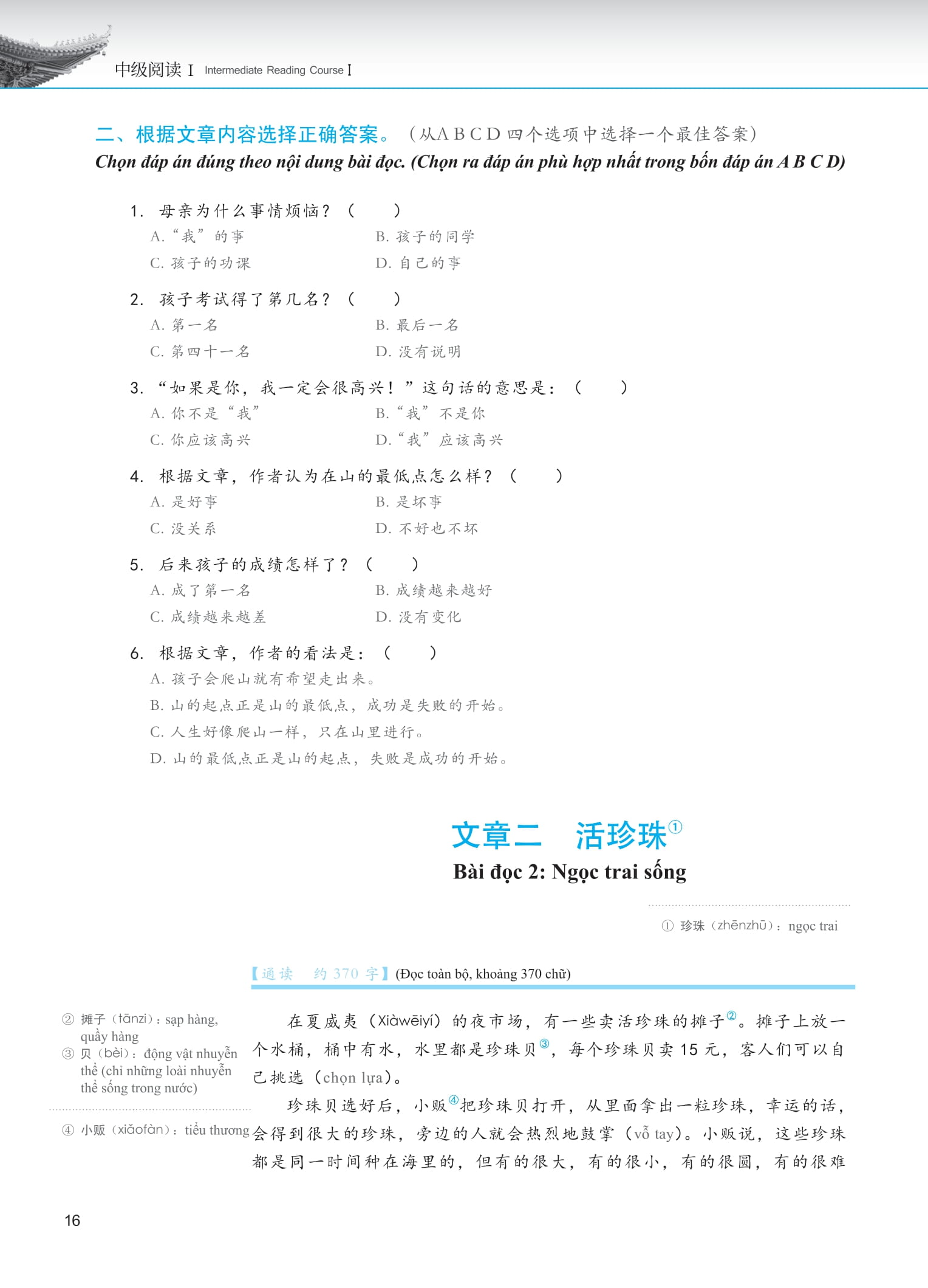 Bo
						
										
										Giao Trinh Phat Trien Han Ngu - Doc Trung Cap 1