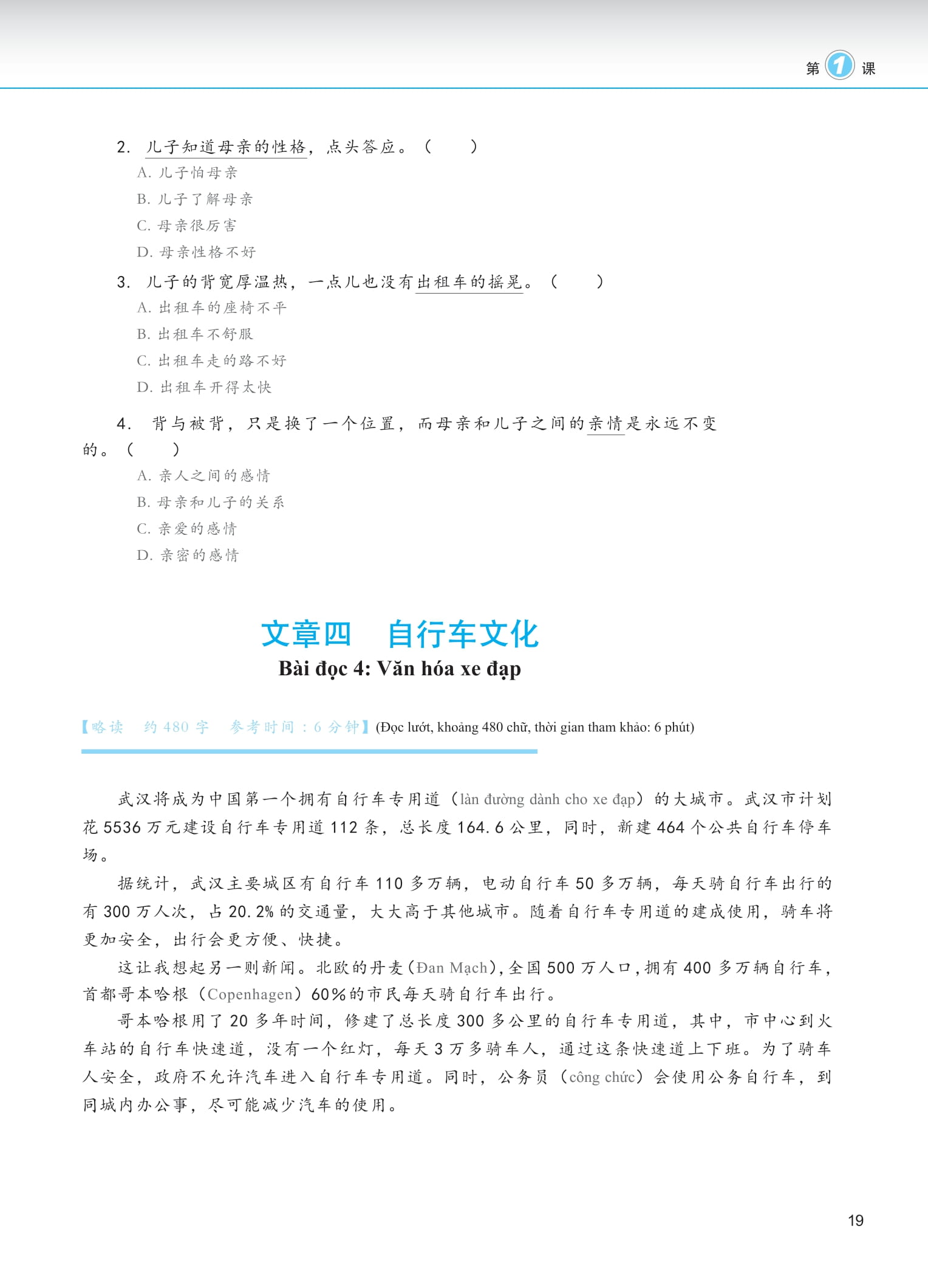 Bo
						
										
										Giao Trinh Phat Trien Han Ngu - Doc Trung Cap 1