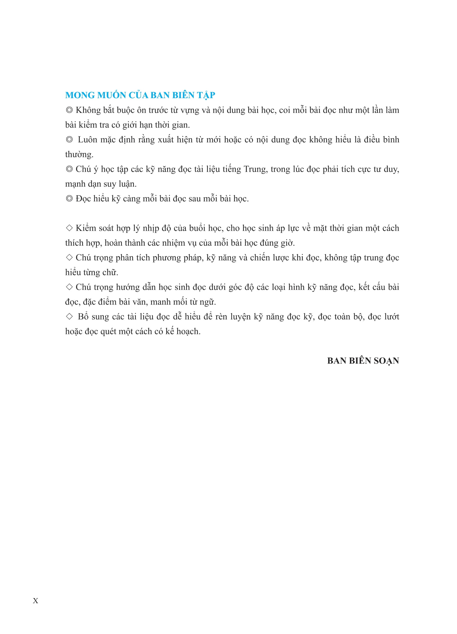 Bo
						
										
										Giao Trinh Phat Trien Han Ngu - Doc Trung Cap 1