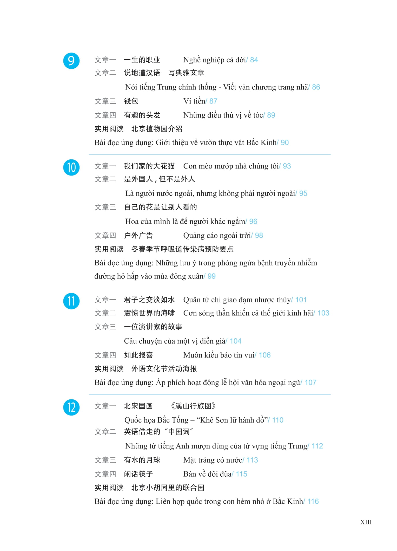 Bo
						
										
										Giao Trinh Phat Trien Han Ngu - Doc Trung Cap 1