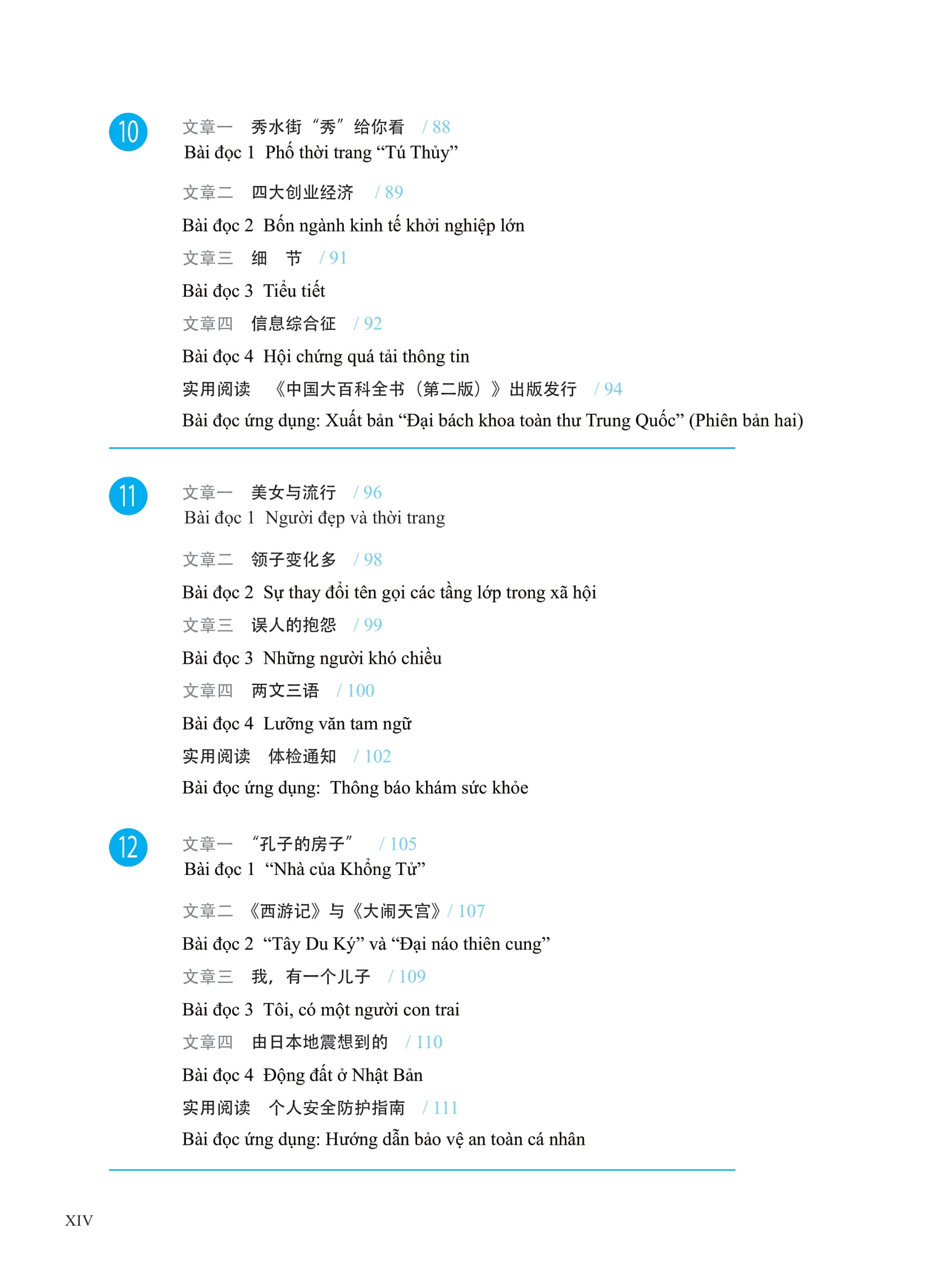 Bo
						
										
										Giao Trinh Phat Trien Han Ngu - Doc Trung Cap 2