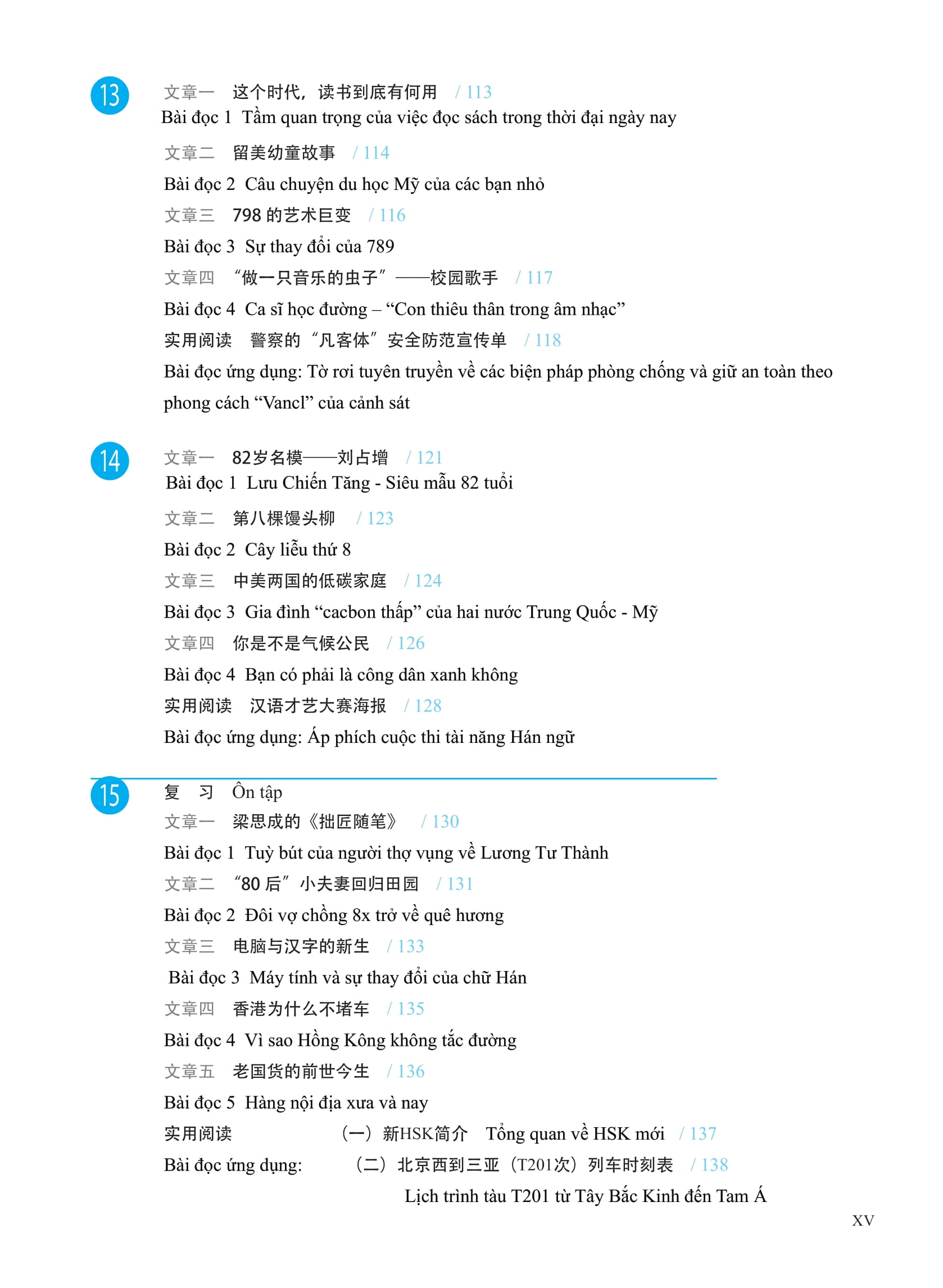 Bo
						
										
										Giao Trinh Phat Trien Han Ngu - Doc Trung Cap 2