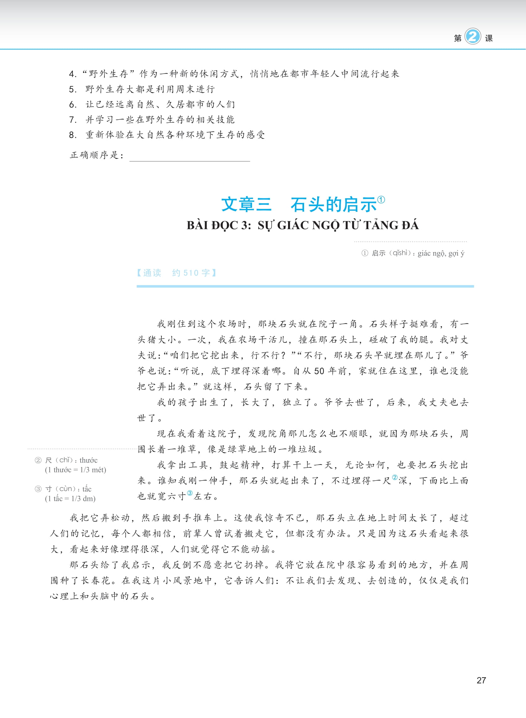 Bo
						
										
										Giao Trinh Phat Trien Han Ngu - Doc Trung Cap 2