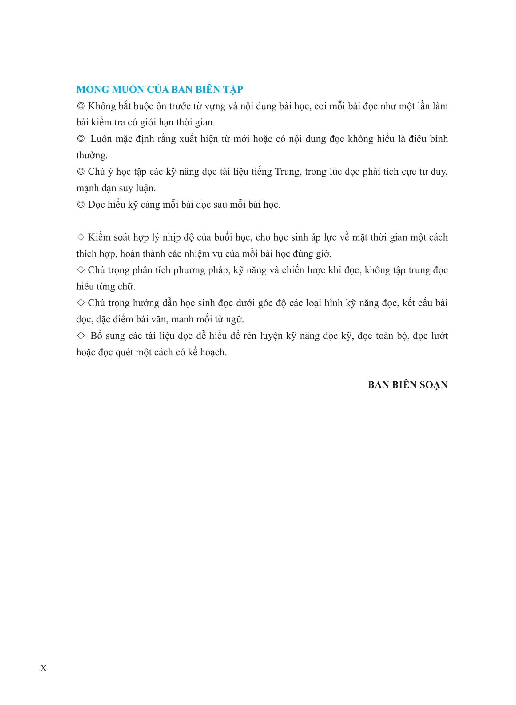 Bo
						
										
										Giao Trinh Phat Trien Han Ngu - Doc Trung Cap 2