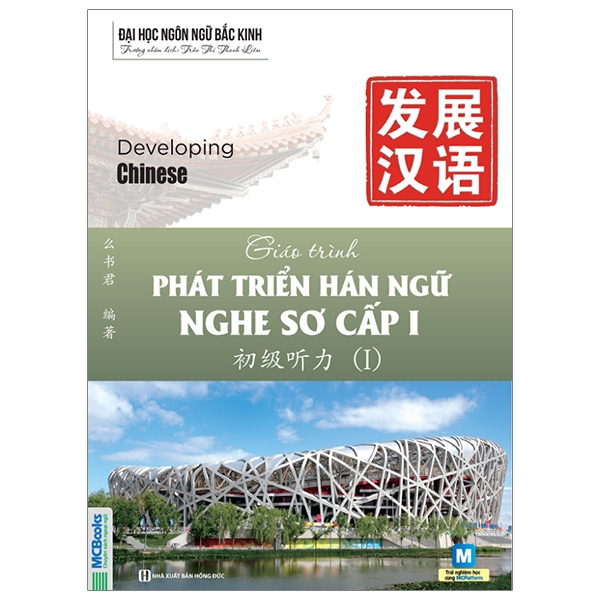 bộ giáo trình phát triển hán ngữ nghe - sơ cấp 1