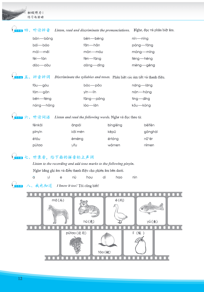 Bo
						
										
										Giao Trinh Phat Trien Han Ngu - Nghe So Cap 1 (Tai Ban 2025)