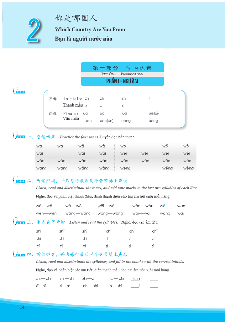 Bo
						
										
										Giao Trinh Phat Trien Han Ngu - Nghe So Cap 1 (Tai Ban 2025)