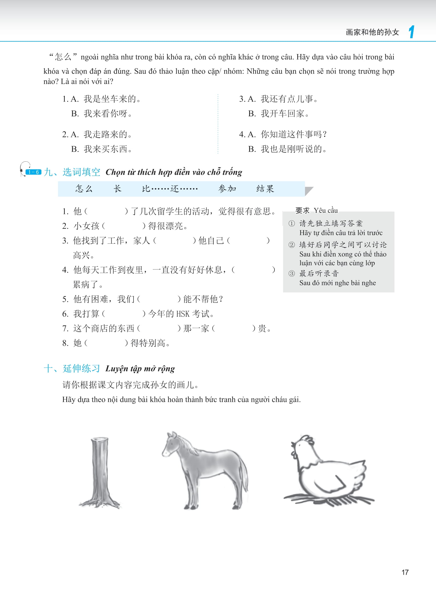Bo
						
										
										Giao Trinh Phat Trien Han Ngu - Nghe Trung Cap 1
