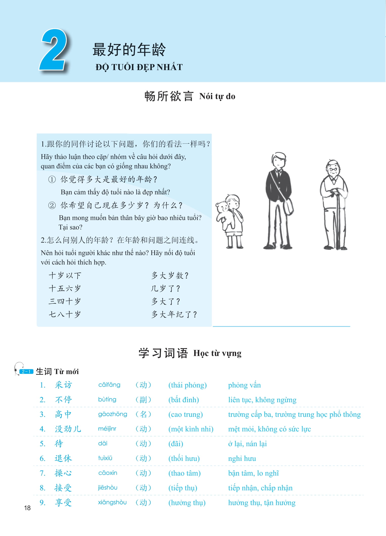 Bo
						
										
										Giao Trinh Phat Trien Han Ngu - Nghe Trung Cap 1