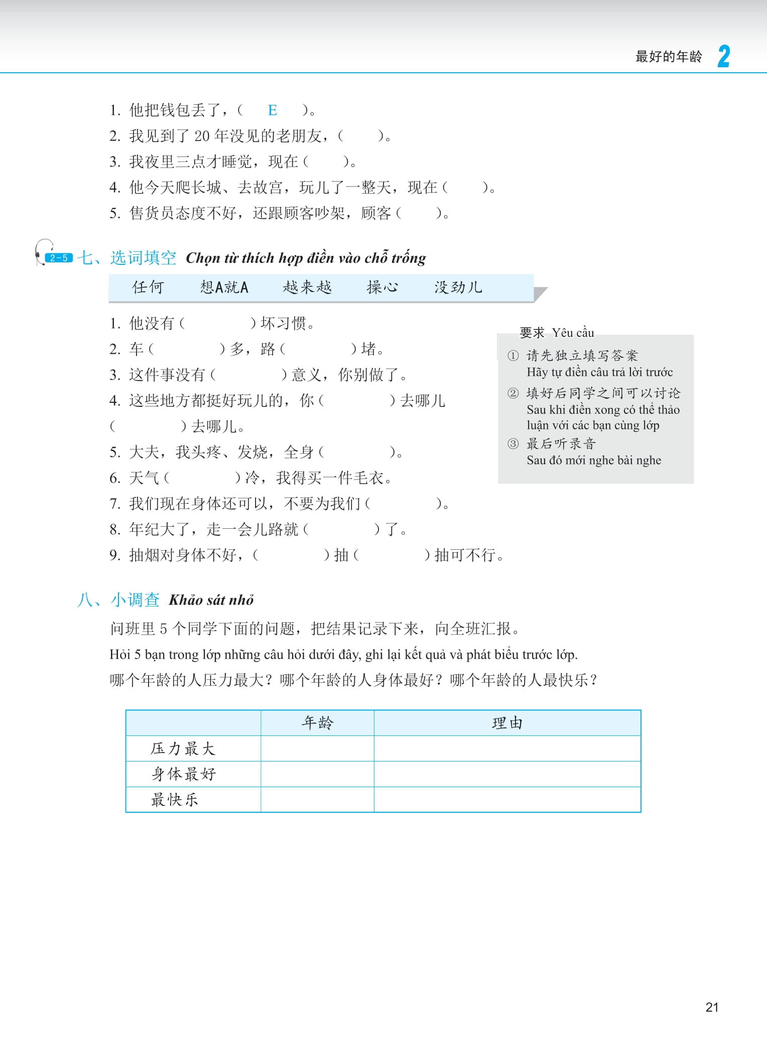 Bo
						
										
										Giao Trinh Phat Trien Han Ngu - Nghe Trung Cap 1