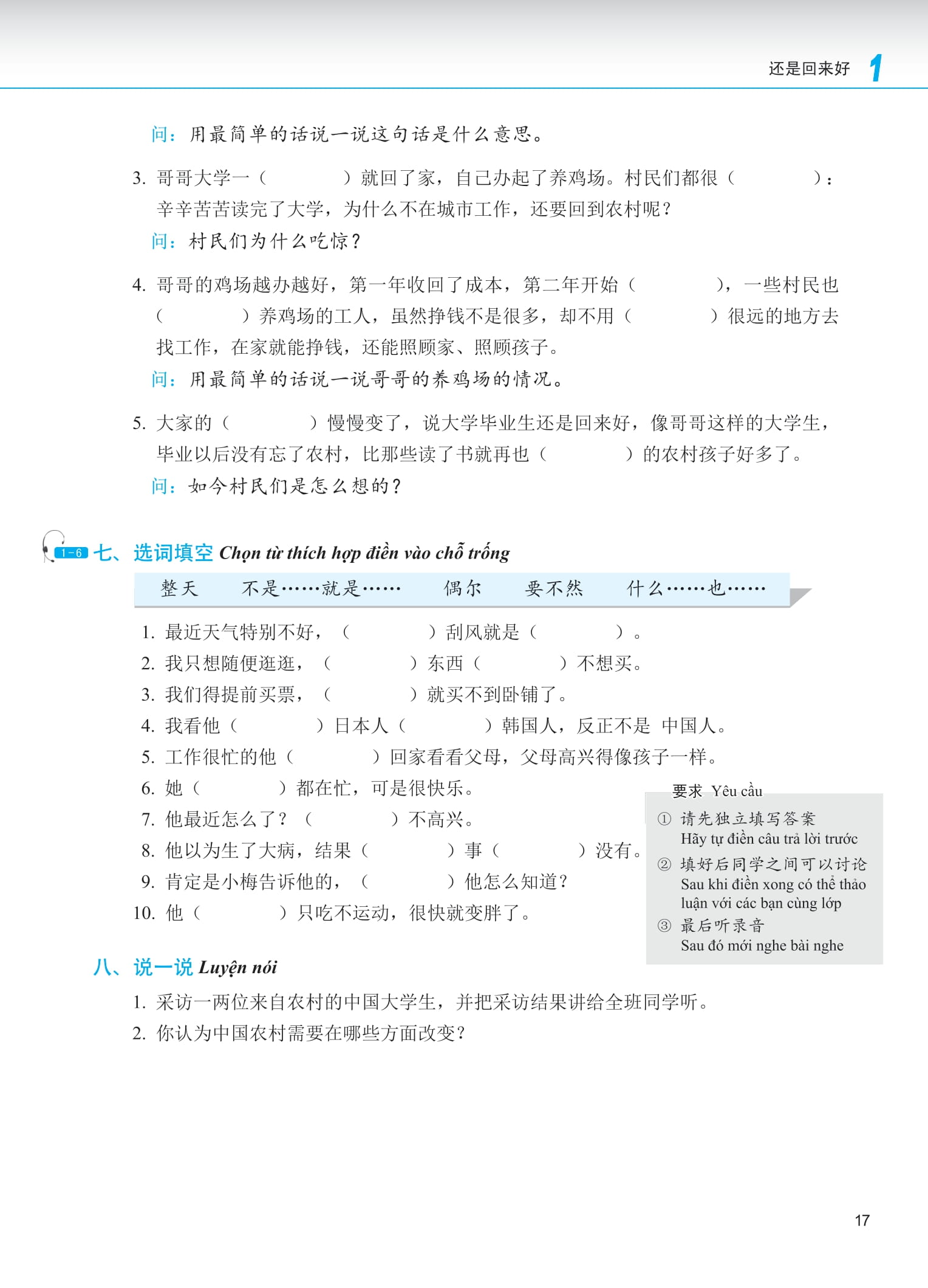 Bo
						
										
										Giao Trinh Phat Trien Han Ngu - Nghe Trung Cap 2