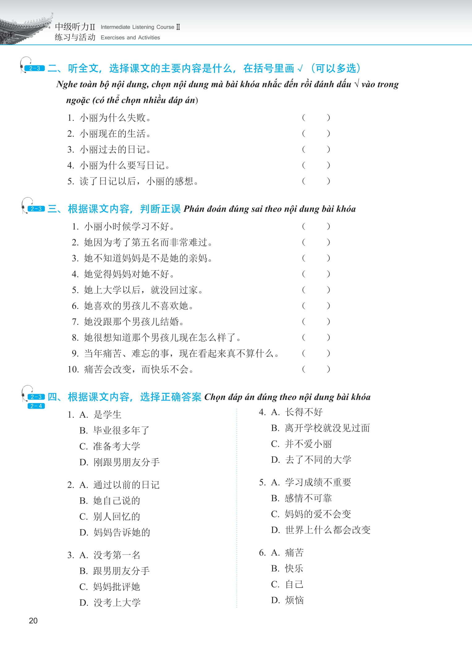 Bo
						
										
										Giao Trinh Phat Trien Han Ngu - Nghe Trung Cap 2