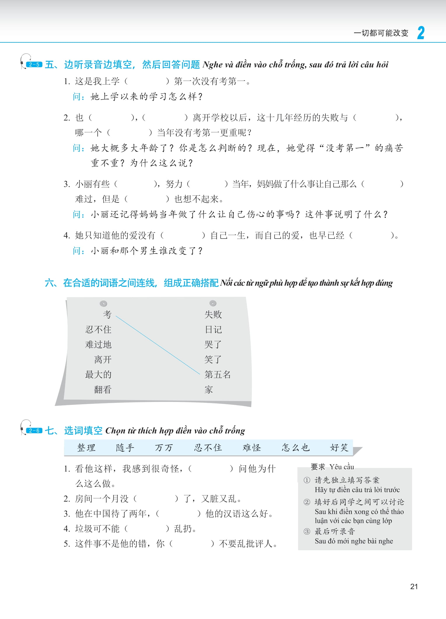 Bo
						
										
										Giao Trinh Phat Trien Han Ngu - Nghe Trung Cap 2